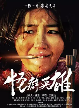 日韩经典第一页