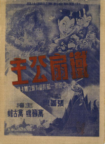 日韩经典第一页